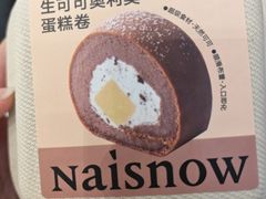 -奈雪的茶(鄞州万达店)