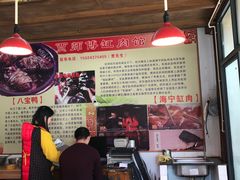 -贾老板缸肉馆(潮韵街店)
