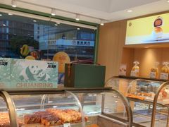 -爱达乐面包生日蛋糕(锦兴店)