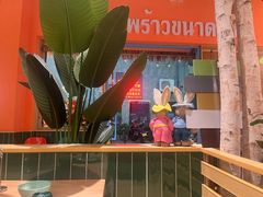 -迷你椰·泰式大排档(佛山顺德店)