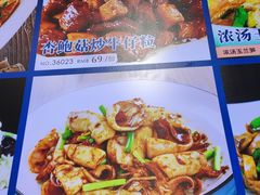 -良友·青岛菜(五四广场店)