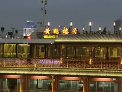 -轮渡红巷旅游码头