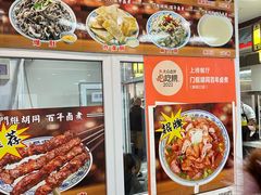 -门框胡同百年卤煮(新街口店)