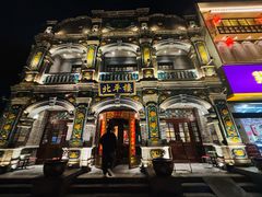 -北平楼·烤鸭·北京菜(牡丹园店)
