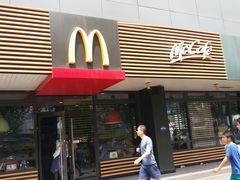 门面-麦当劳(双榆树店)