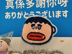 -海港城