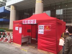 -厦门市妇幼保健院(总院区)