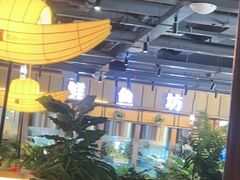 -老船舫·现做活鲜鱼馆(东郊记忆店)