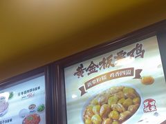 -真功夫(大德路店)