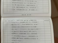 -顺风江南宴(静安大融城店)