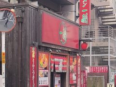 -一兰拉面(池袋店)