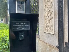 -厦门悦华酒店