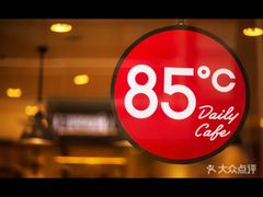 -85度C(上海松江九亭店)