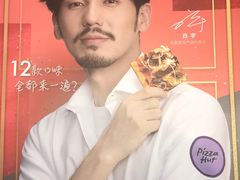 -必胜客(王府井店)