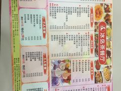 -冰岛茶餐厅(人民路店)