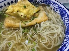 -清真三江源牛肉面(阳光舜城店)