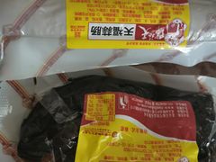 -天福号(前门店)