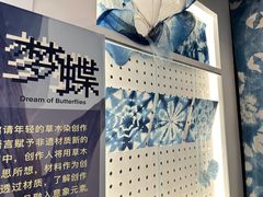 -1912街区