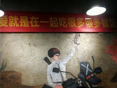 -吃鸡战场地锅鸡(明光路店)