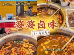 -新佳丽时尚广场