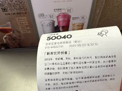 -喜茶(北京三里屯太古里店)