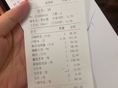 -瑞福园联谊餐室(茂名南路店)