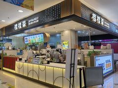 门面-桂桂茶(滨江百联店)