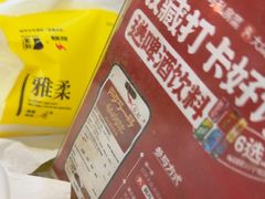 -阿巧一号私房菜(止园路店)