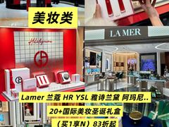 -民盈·国贸城