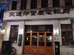 -两江国际影视城