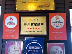 -孙盛兴奥灶面馆·蟹黄面·三虾面(山塘街总店)