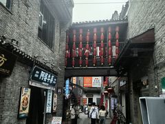 -东西巷