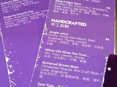 菜单-池畔酒吧 WET Bar