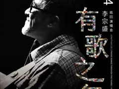 -大连体育中心体育馆