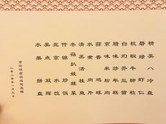 -北京京伦饭店