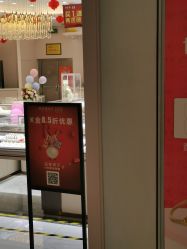 -世纪缘珠宝(贵和领秀城店)