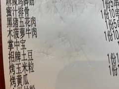 -今邕烧烤(西大店)