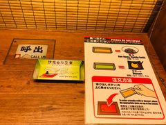 -一兰拉面(新宿中央东口店)