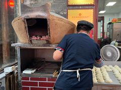 -下塘烧饼(罍街店)