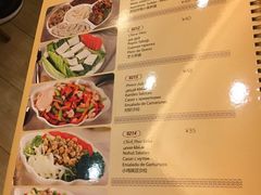 菜单-苏坦土耳其餐厅(白云宾馆店)