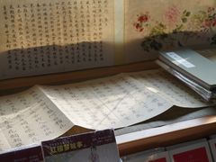 -红楼梦邮局