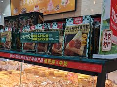 -味多美蛋糕(西安门店)