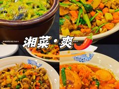 -潇湘阁(望京SOHO店)