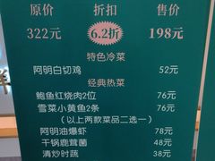 -阿明小菜·海鲜·上海菜(梅陇店)