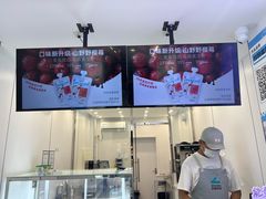 -白色日记·手作酸奶(麦凯乐店)