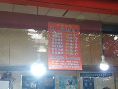 门面-阿捡忭京炸鸡(韭菜园总店)