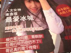 菜单-冰城串吧(柳芳店)