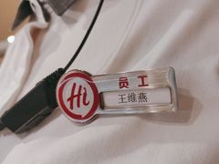 -海底捞火锅(西直门凯德MALL店)
