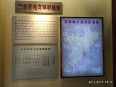 景点-保定直隶总督署博物馆