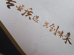 -洛雅艾思·生日蛋糕商务茶歇甜品台(北京店)